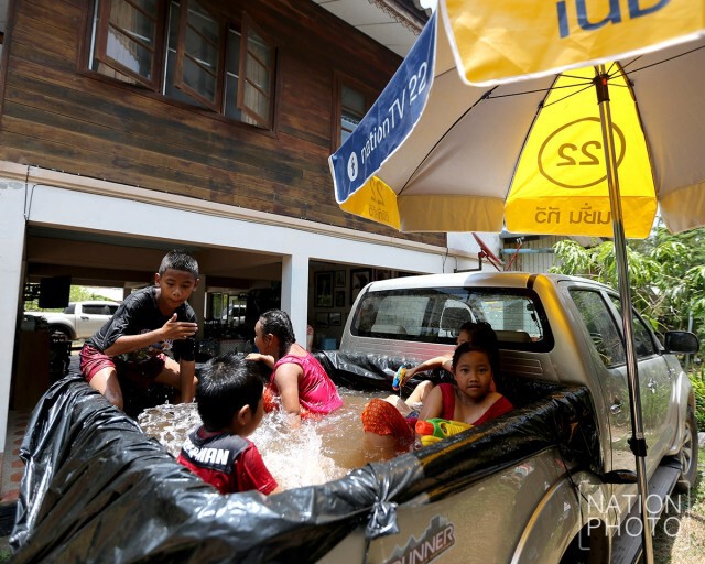 สงกรานต์บ้าน ๆ