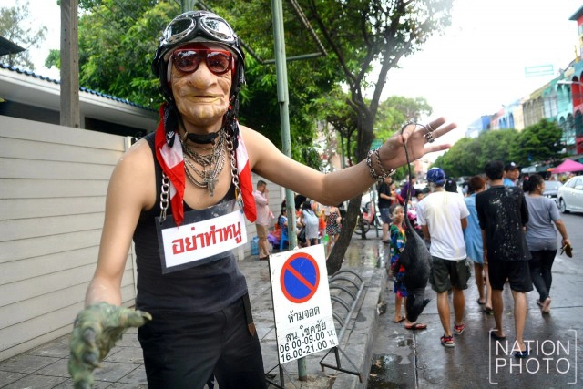 สงกรานต์โชคชัย 4 คึกคัก!