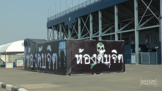 “เนวิน” ผุดไอเดียห้องดับจิตขังวัยรุ่น