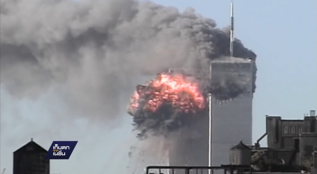 ซาอุฯ อาจเกี่ยวข้อง 9/11 ซาอุฯ อาจเกี่ยวข้อง 9/11