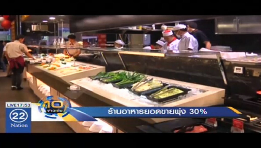 ร้านอาหารยอดขายพุ่ง 30%