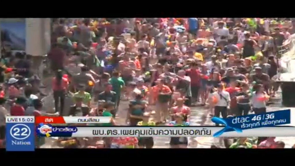 ผบ.ตร.เผยคุมเข้มความปลอดภัย ผบ.ตร.เผยคุมเข้มความปลอดภัย