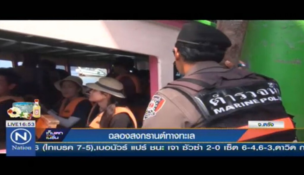 แห่ฉลองสงกรานต์ทางทะเลคึกคัก แห่ฉลองสงกรานต์ทางทะเลคึกคัก