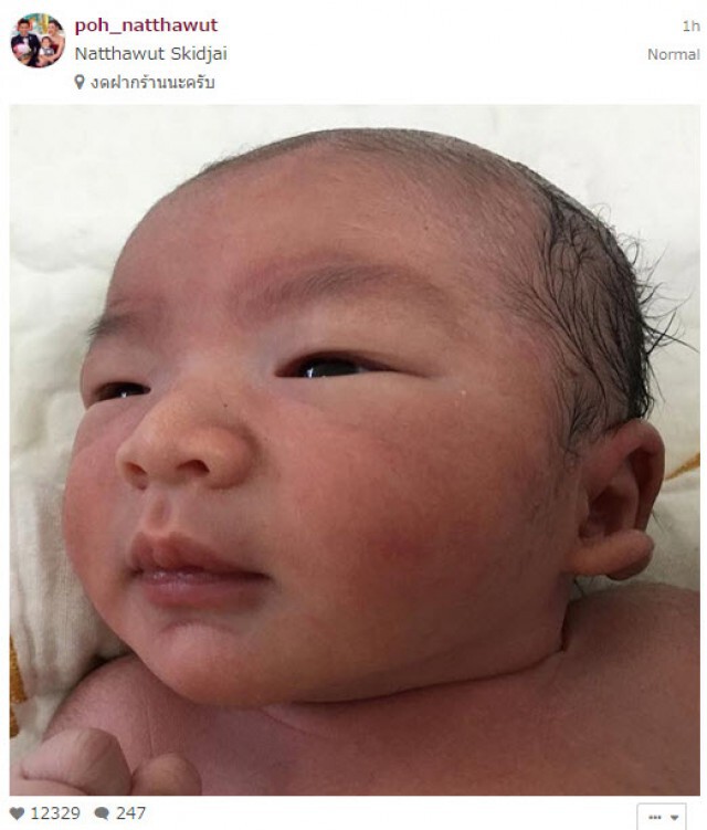 น้องเภามาแล้ว!
"ป๋อ-เอ๋" โพสต์ไอจี คลอดลูกชายคนที่2แล้ว