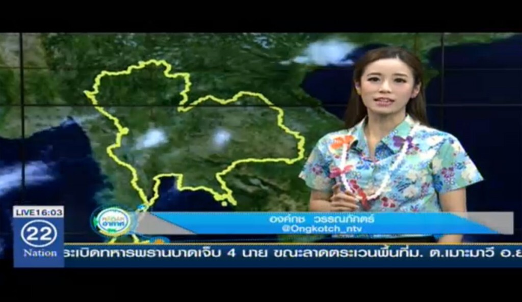 เรดาร์อากาศ วันที่ 15 เม.ย.59