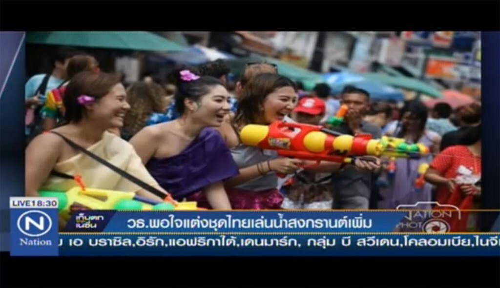 วธ.พอใจแต่ง "ชุดไทย" เล่นสงกรานต์เพิ่ม