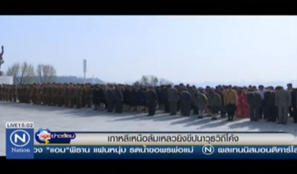 เกาหลีเหนือล้มเหลว ยิงขีปนาวุธวิถีโค้ง เกาหลีเหนือล้มเหลว ยิงขีปนาวุธวิถีโค้ง