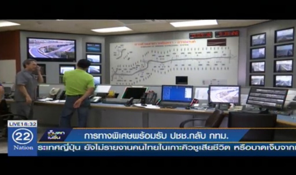 การทางพิเศษพร้อมรับ ปชช.กลับกทม. การทางพิเศษพร้อมรับ ปชช.กลับกทม.