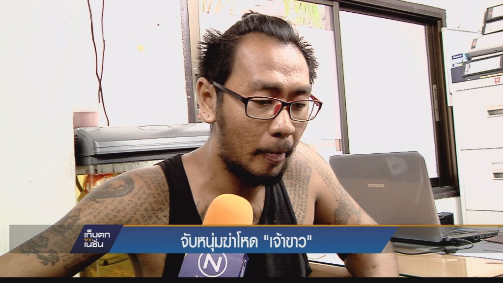 รวบหนุ่มกระหน่ำตี-แทง“เจ้าขาว”หมาจรตายย่านรามคำแหงหลังชาวเน็ตแชร์พฤติกรรมสุดโหด