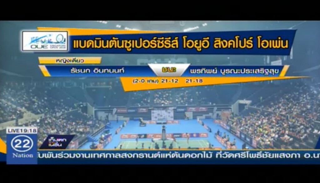 เมย์ ชนะ พีช 2 เกมรวดสิงคโปร์ โอเพ่น เมย์ ชนะ พีช 2 เกมรวดสิงคโปร์ โอเพ่น