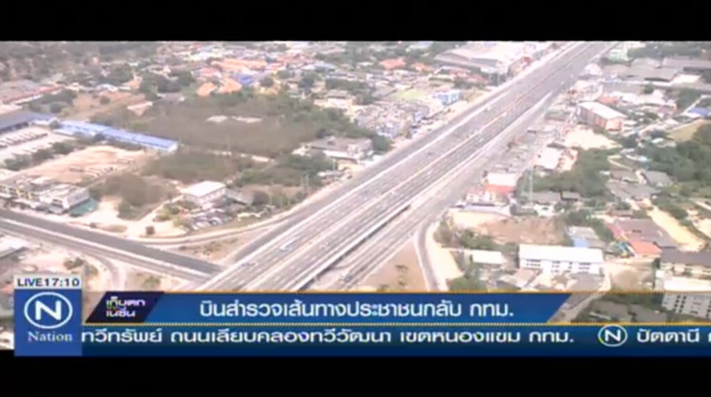 บินสำรวจเส้นทาง ประชาชนกลับ กทม.