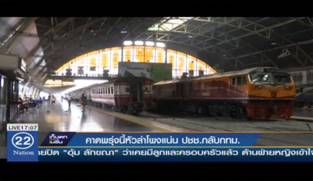 คาดพรุ่งนี้หัวลำโพงแน่น ปชช.กลับกทม.