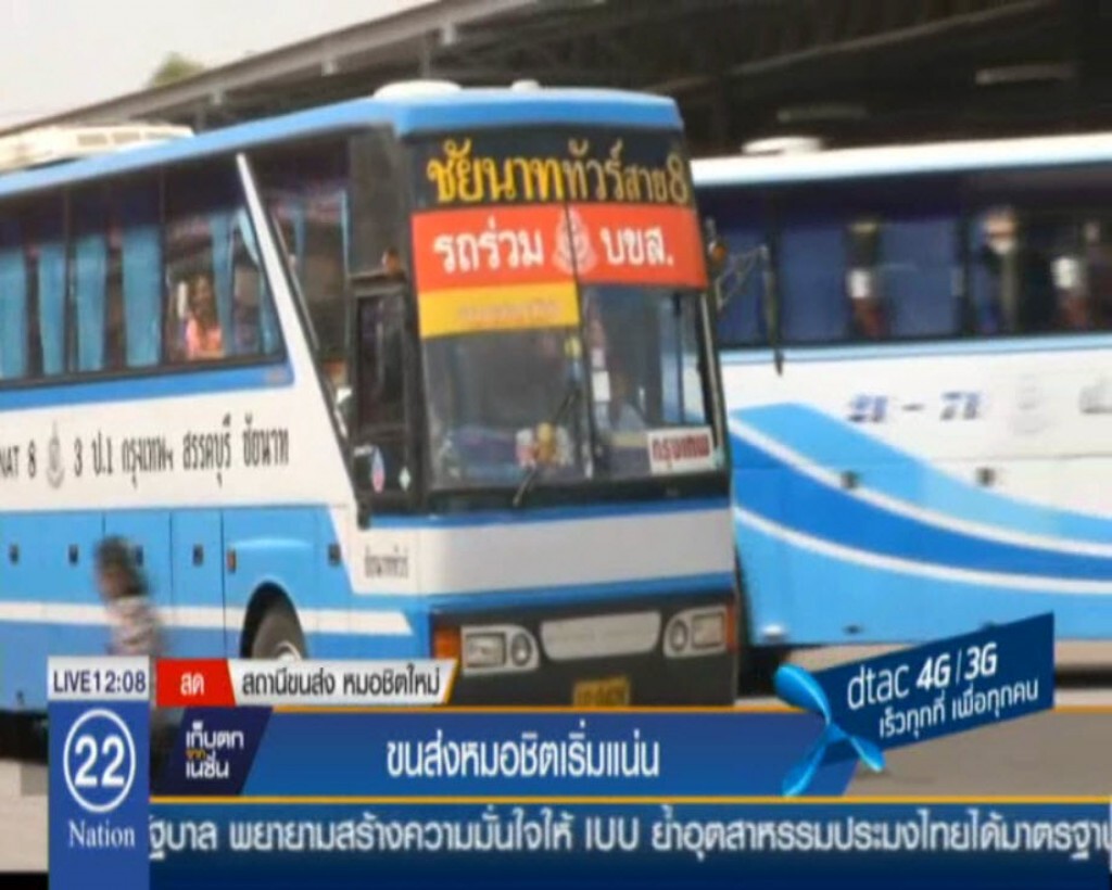 ขนส่งหมอชิตเริ่มแน่น ขนส่งหมอชิตเริ่มแน่น