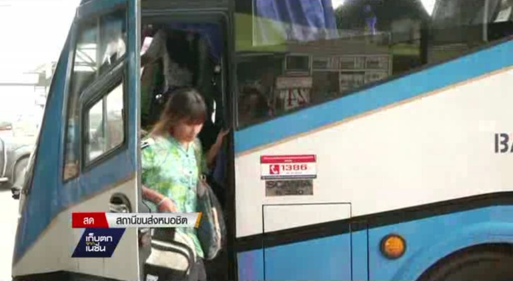 หมอชิตคนเดินทางกลับคับคั่ง