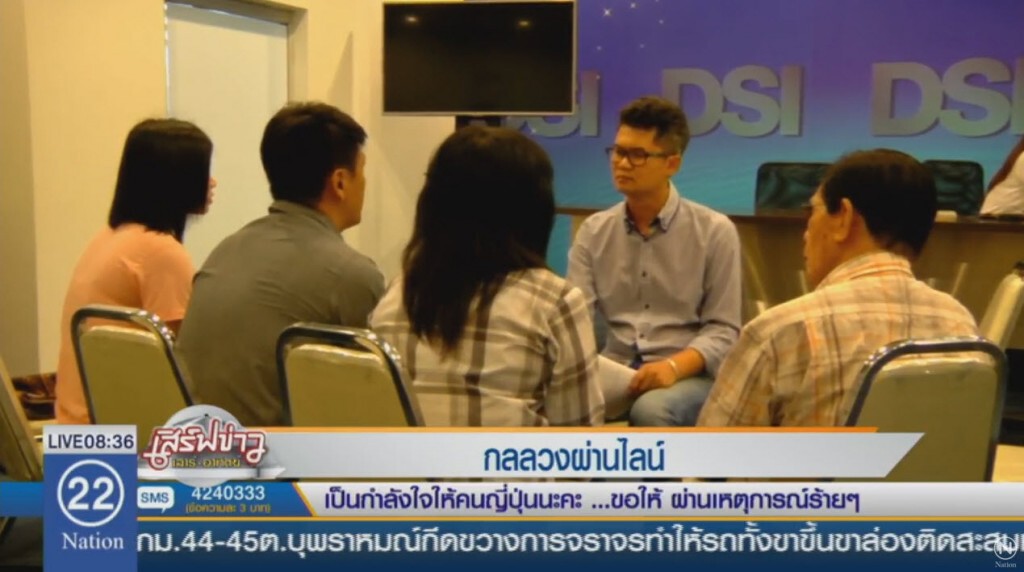 กลลวงลงทุนผ่าน"ไลน์" สูญเงินนับล้าน กลลวงลงทุนผ่าน"ไลน์" สูญเงินนับล้าน