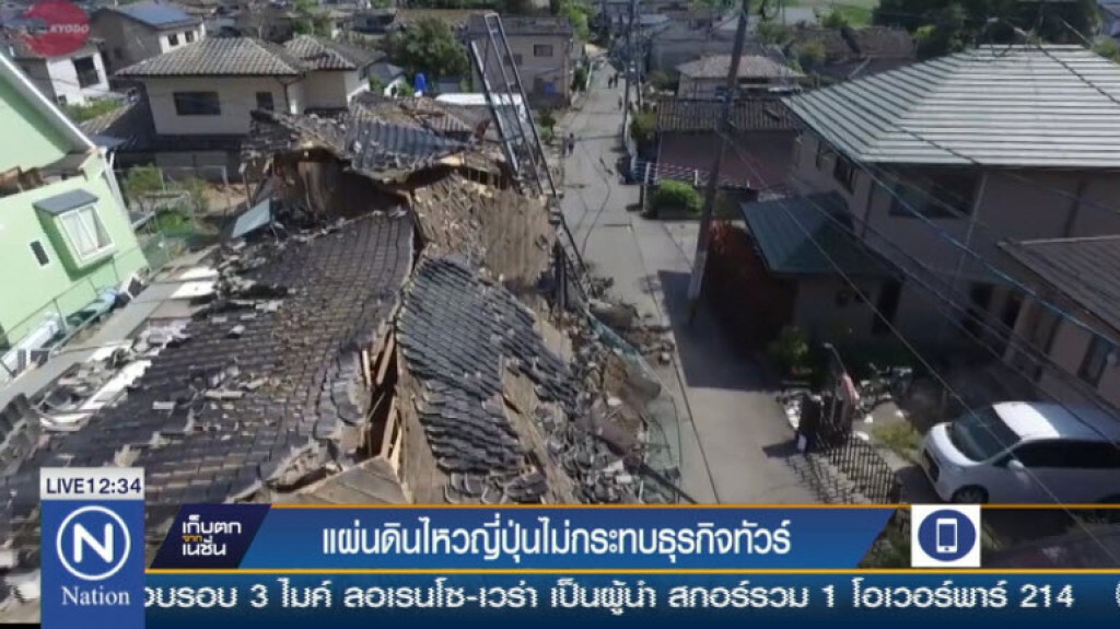 แผ่นดินไหวญี่ปุ่นไม่กระทบธุรกิจทัวร์ แผ่นดินไหวญี่ปุ่นไม่กระทบธุรกิจทัวร์