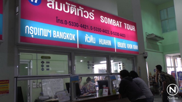 ขนส่งเชียงใหม่รับเรื่อง ผู้โดยสารตกค้าง-สภาพรถไม่พร้อมใช้งาน