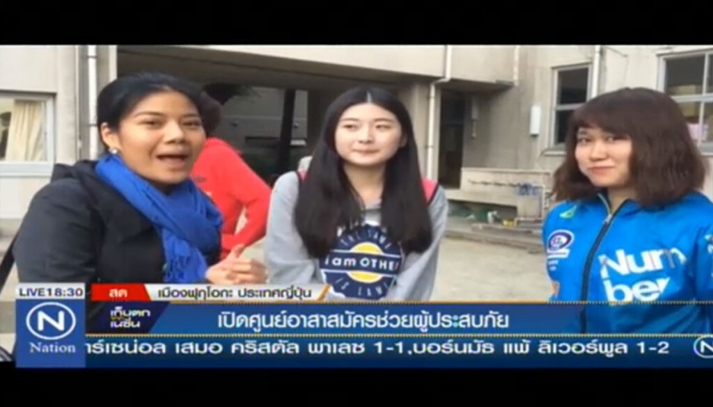 เปิดศูนย์อาสาสมัครช่วยผู้ประสบภัย เปิดศูนย์อาสาสมัครช่วยผู้ประสบภัย