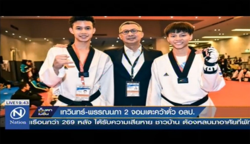 เทวินทร์-พรรณนภา 2 จอมเตะคว้าตั๋ว โอลิมปิกเกมส์2016