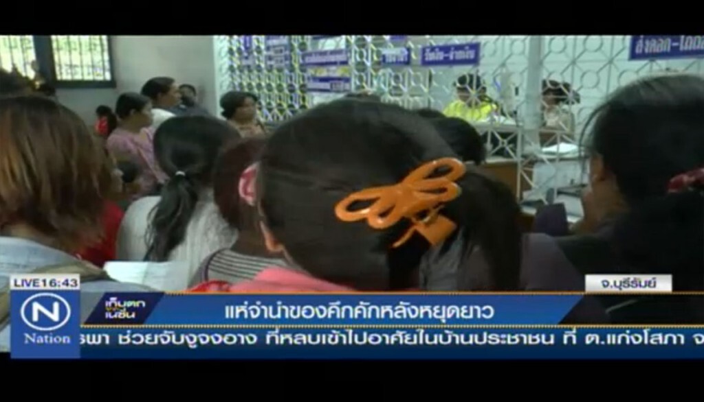 แห่จำนำของคึกคัก หลังหยุดยาว