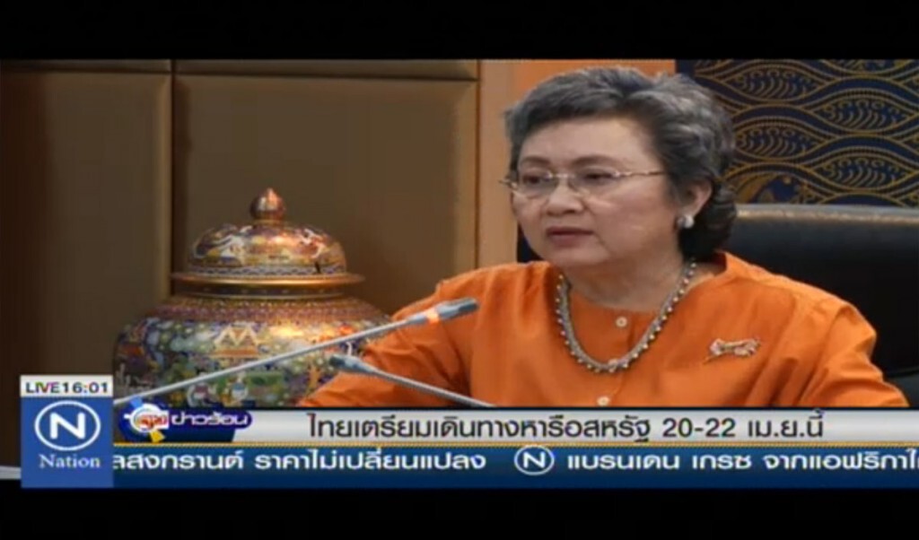 ไทยเตรียมเดินทางหารือสหรัฐ 20-22 เมษานี้