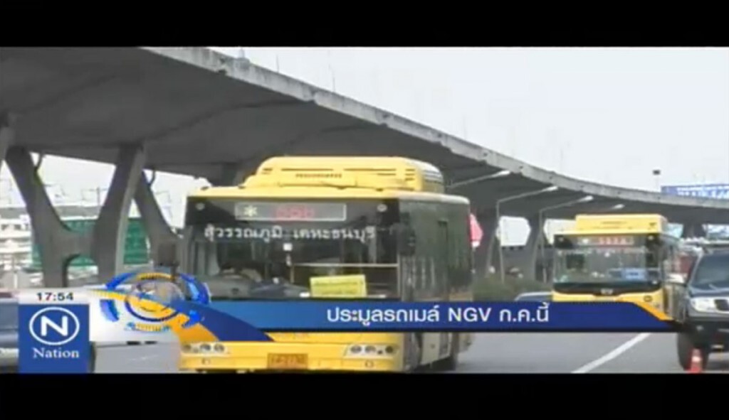 เปิดประมูลรถเมล์ NGV ก.ค.นี้ เปิดประมูลรถเมล์ NGV ก.ค.นี้