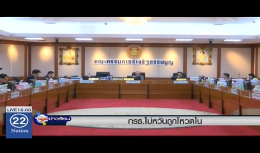 กรธ.ไม่หวั่นถูกโหวตโน กรธ.ไม่หวั่นถูกโหวตโน