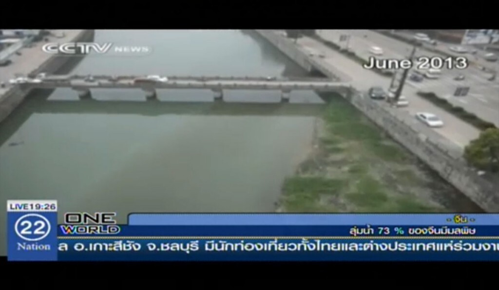 ลุ่มน้ำ 73% ของจีนมีมลพิษ ลุ่มน้ำ 73% ของจีนมีมลพิษ