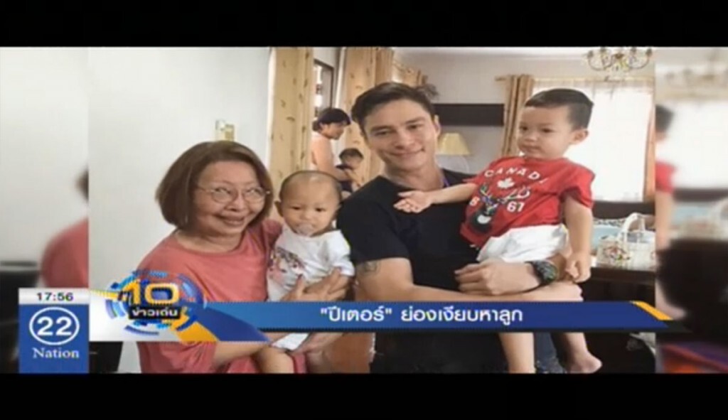 "ปีเตอร์" ย่องเงียบ กลับไปเจอลูกชาย "ปีเตอร์" ย่องเงียบ กลับไปเจอลูกชาย