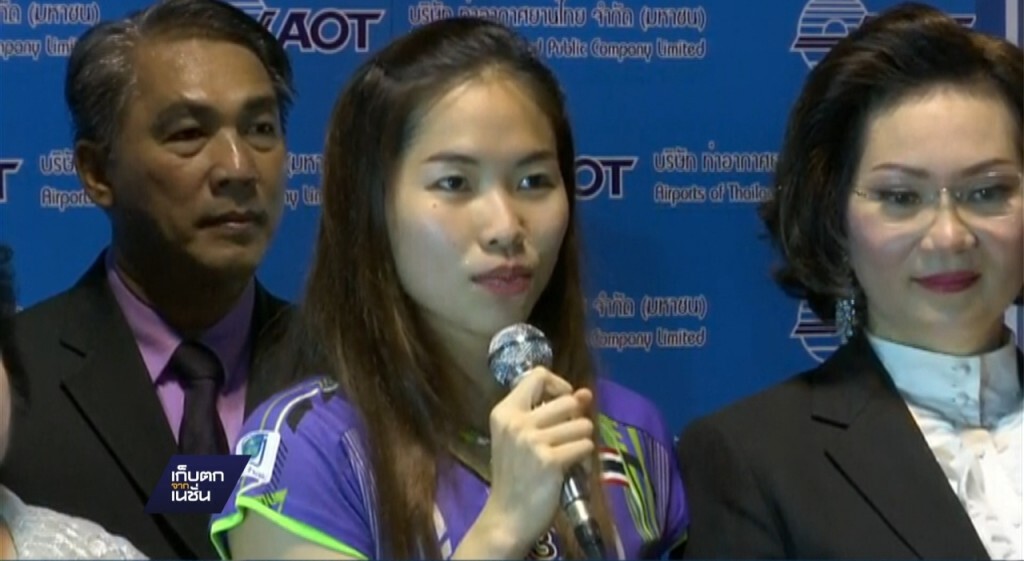 "เมย์" เดินทางกลับถึงไทย "เมย์" เดินทางกลับถึงไทย