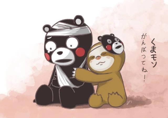 ประมวลภาพให้กำลังใจ "คุมะมง"