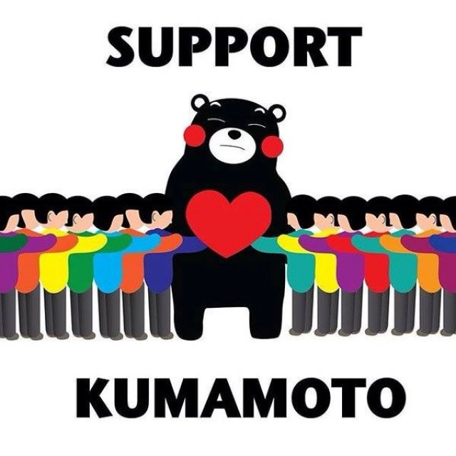 ประมวลภาพให้กำลังใจ "คุมะมง"