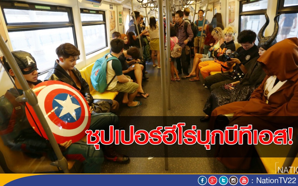 ซุปเปอร์ฮีโร่บุกบีทีเอส! ซุปเปอร์ฮีโร่บุกบีทีเอส!