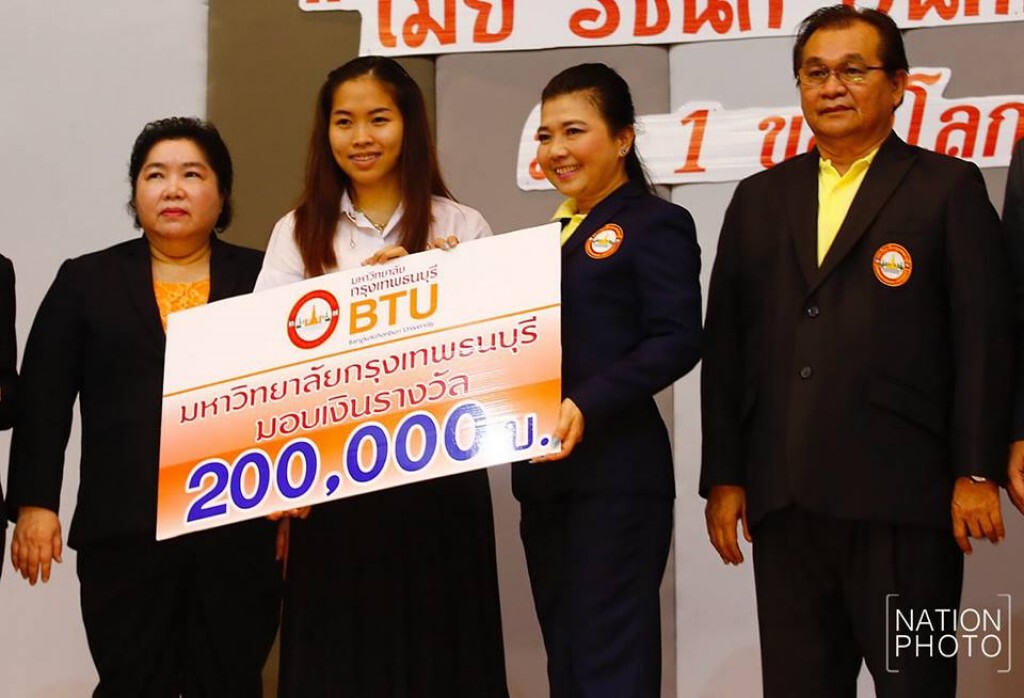 ม.กรุงเทพธนบุรี อัดฉีด "เมย์" 2 แสนบาท ม.กรุงเทพธนบุรี อัดฉีด "เมย์" 2 แสนบาท