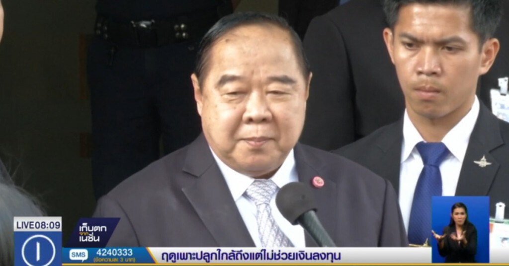 "บิ๊กป้อม" ห้ามรณรงค์ร่าง รธน. โหวต "NO-Yes" ไม่ได้