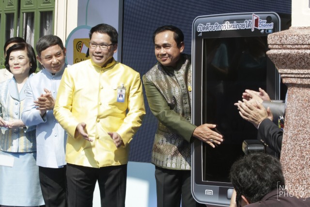 “นายกฯ” ร่วมประชุมครม.โชว์ลีลา “กระอั้วแทงควาย”
