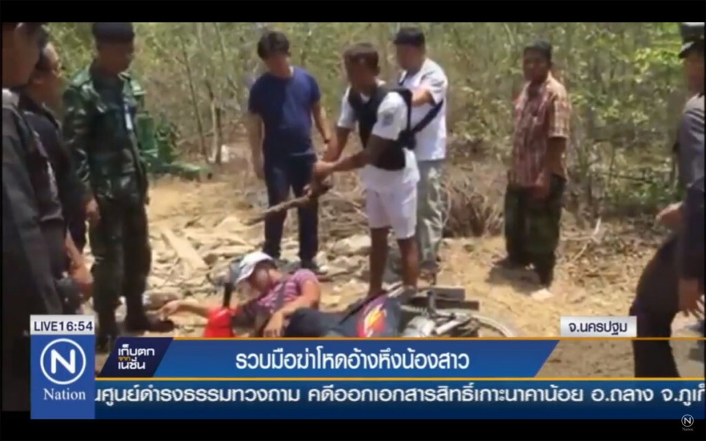 รวบมือฆ่าโหด อ้างหึงน้องสาว รวบมือฆ่าโหด อ้างหึงน้องสาว