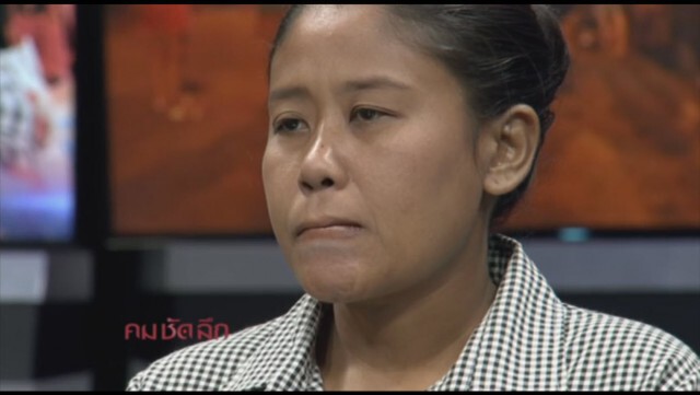 "คมชัดลึก"  คู่อริร่วม 100 รุมฆ่าหนุ่มวัย 16