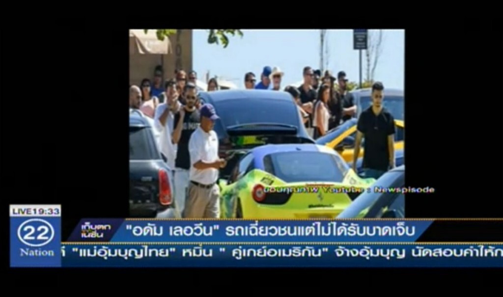 "อดัม เลอวีน" รถเฉี่ยวชนแต่ไม่ได้รับบาดเจ็บ