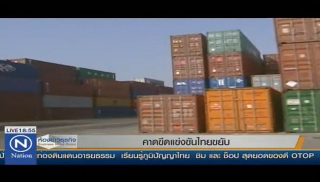 คาดขีดแข่งขันไทยขยับ
