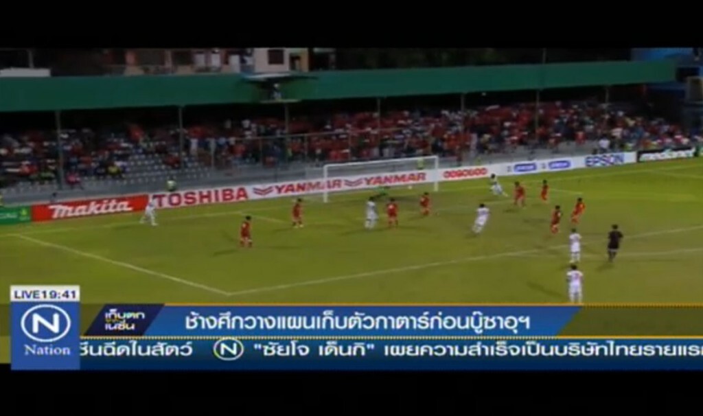 ช้างศึกวางแผนเก็บตัวกาตาร์ ก่อนบู๊ซาอุฯ ช้างศึกวางแผนเก็บตัวกาตาร์ ก่อนบู๊ซาอุฯ