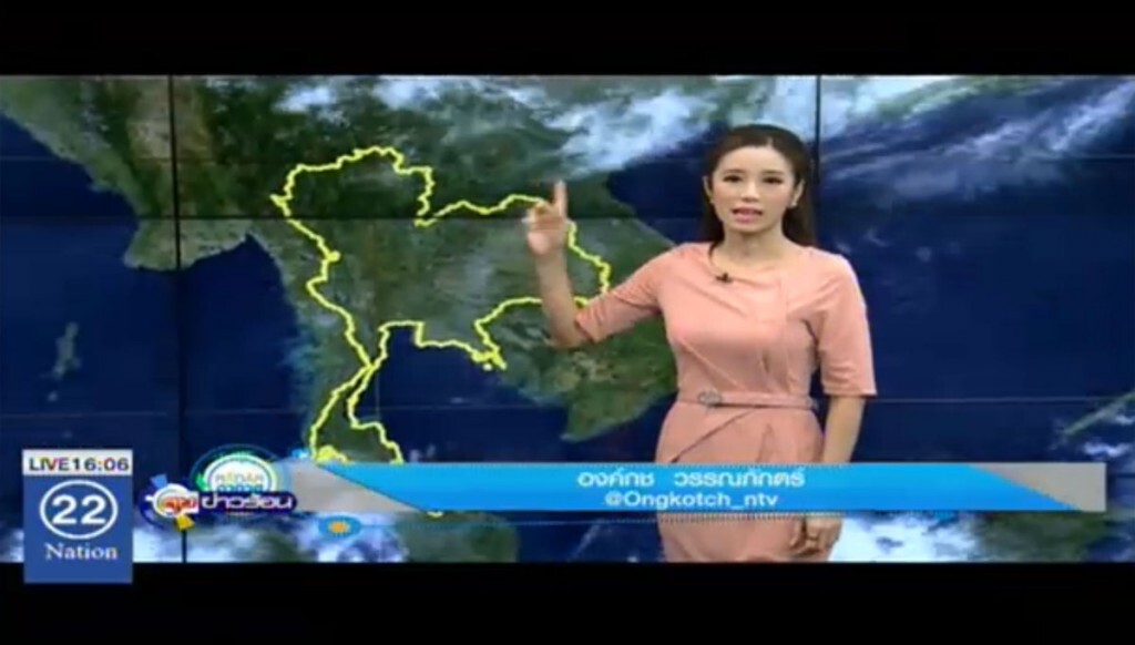 เรดาร์อากาศ วันที่ 21 เม.ย.59