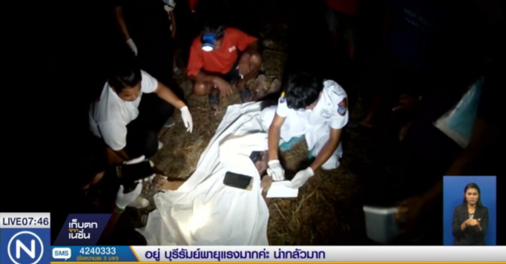 พายุฝนถล่มศรีสะเกษ เกษตรกรวัย 57 ถูกฟ้าผ่าดับ พายุฝนถล่มศรีสะเกษ เกษตรกรวัย 57 ถูกฟ้าผ่าดับ