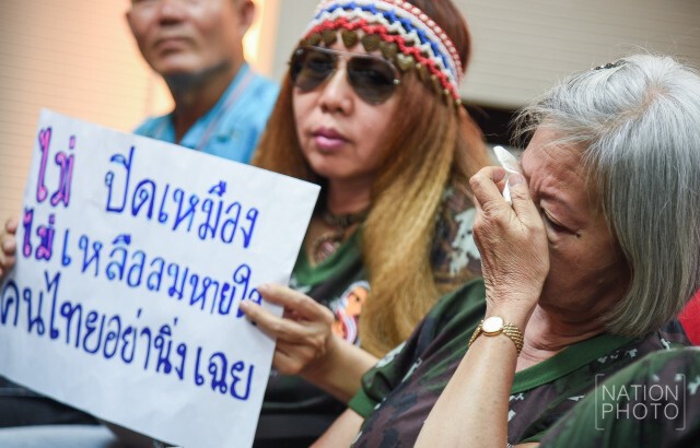 งานแถลงเจตนารมณ์ หยุดเหมืองทองคำ