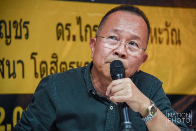 งานแถลงเจตนารมณ์ หยุดเหมืองทองคำ