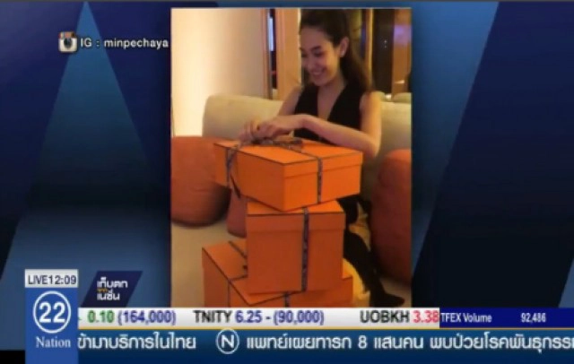 จ่อเรียก!"มิน พีชญา" แจงปมหอบ"แอร์เมส"นับสิบผ่านศุลกากร