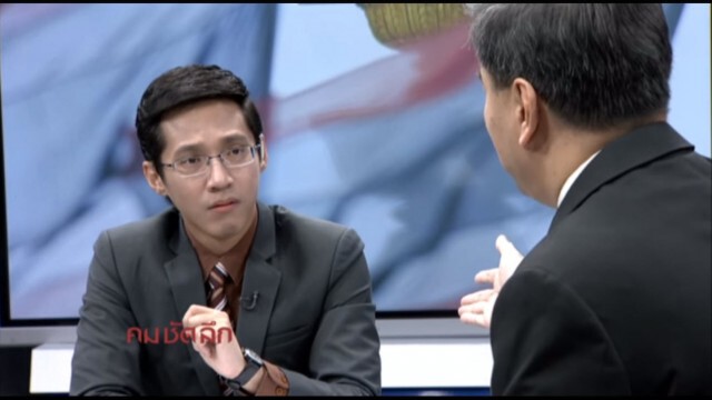 "คมชัดลึก" มองการเมือง...มุมอภิสิทธิ์