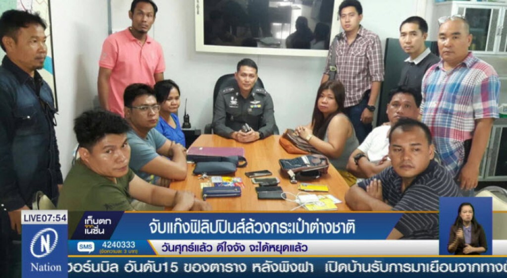 จับแก๊งชาวฟิลิปปินส์ล้วงกระเป๋าต่างชาติ ตามห้างดัง จับแก๊งชาวฟิลิปปินส์ล้วงกระเป๋าต่างชาติ ตามห้างดัง