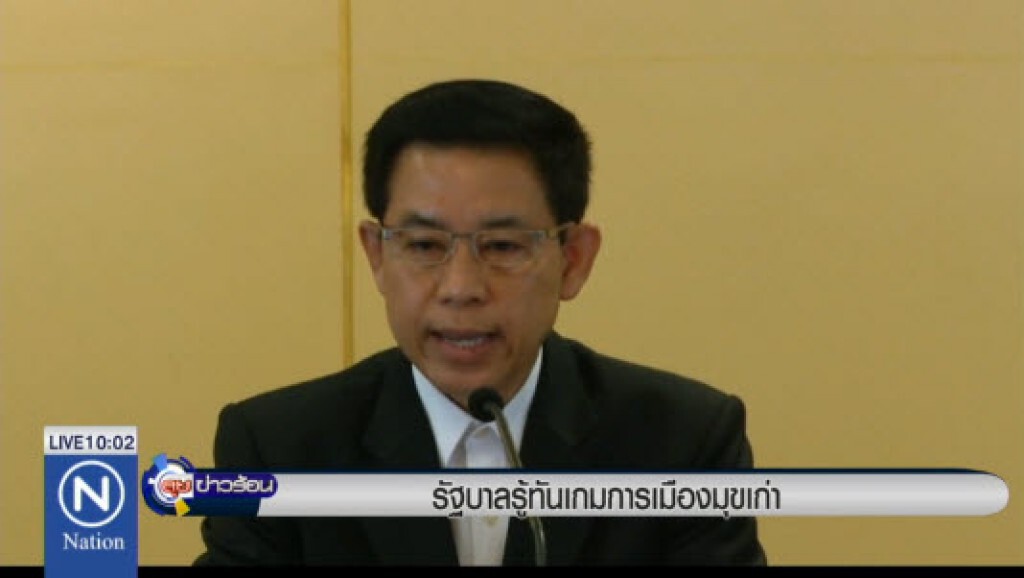 “รบ.” ยัน รู้ทันเกมการเมือง เหน็บ “พท.” งัดมุขเก่ามาใช้