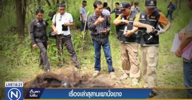 เรื่องเล่า...สุสานเผานั่งยาง